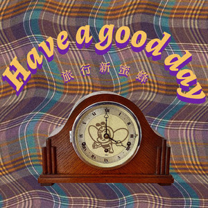 雏田被❌🔞奶头视频
