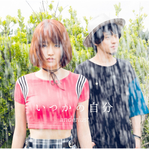 雏田被❌🔞奶头视频
