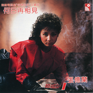 雏田被❌🔞奶头视频
